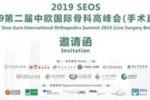 您有一封邀請函，請查收！